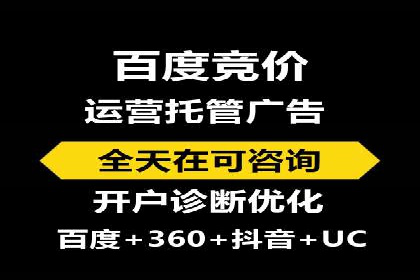 百度推广平台广告投放效果评估案例
